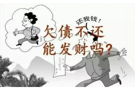 诸暨诸暨专业催债公司，专业催收