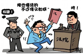 诸暨专业要账公司如何查找老赖？